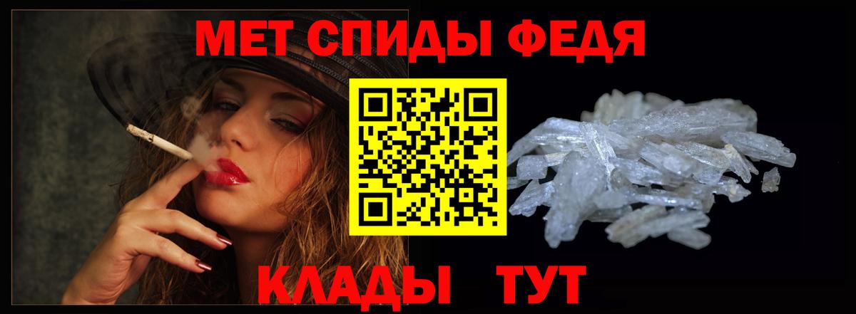 Амфетамин Premium Гудермес