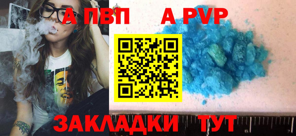 А ПВП СК Гудермес