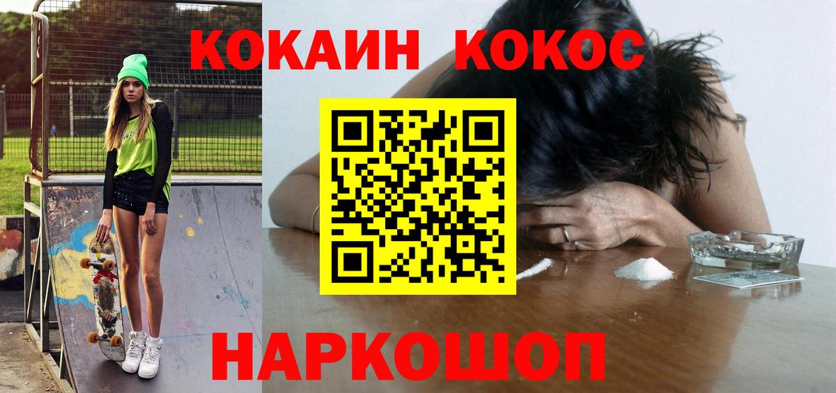 Кокаин  Кокаин 98%  Гудермес  Вход с VPN  Кокаин Боливия 
