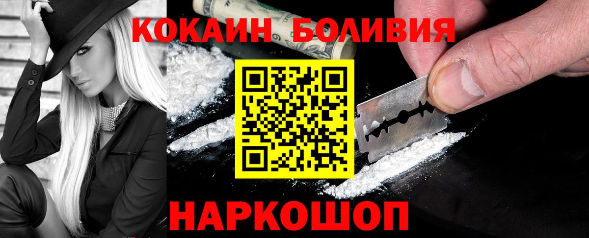 COCAIN 99% Гудермес