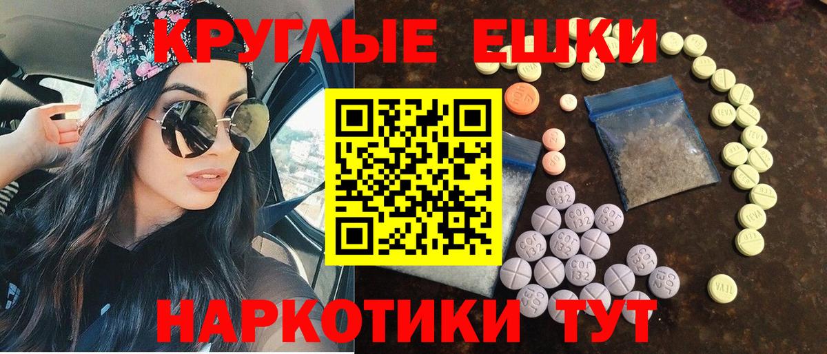 Гудермес  Ecstasy TESLA  хочу   ЭКСТАЗИ DUBAI  Вход с VPN 