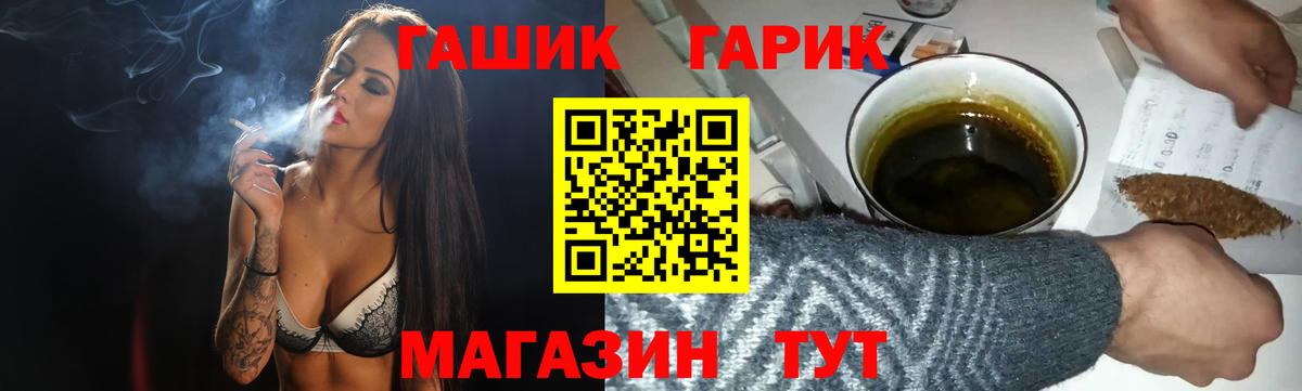 АМФЕТАМИН Гудермес