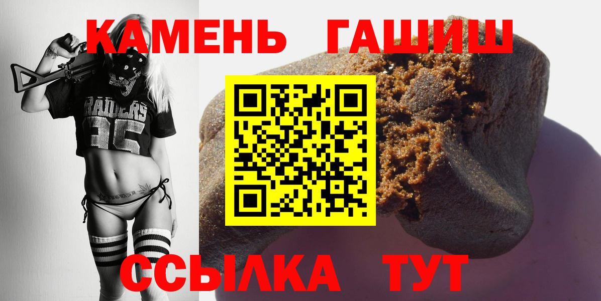 продажа наркотиков  Гашиш Cannabis  ГАШ  Гудермес  Вход с VPN  Гашиш AMNESIA HAZE 