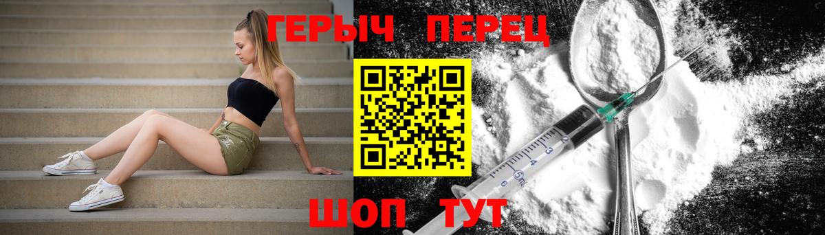 Героин VHQ Гудермес