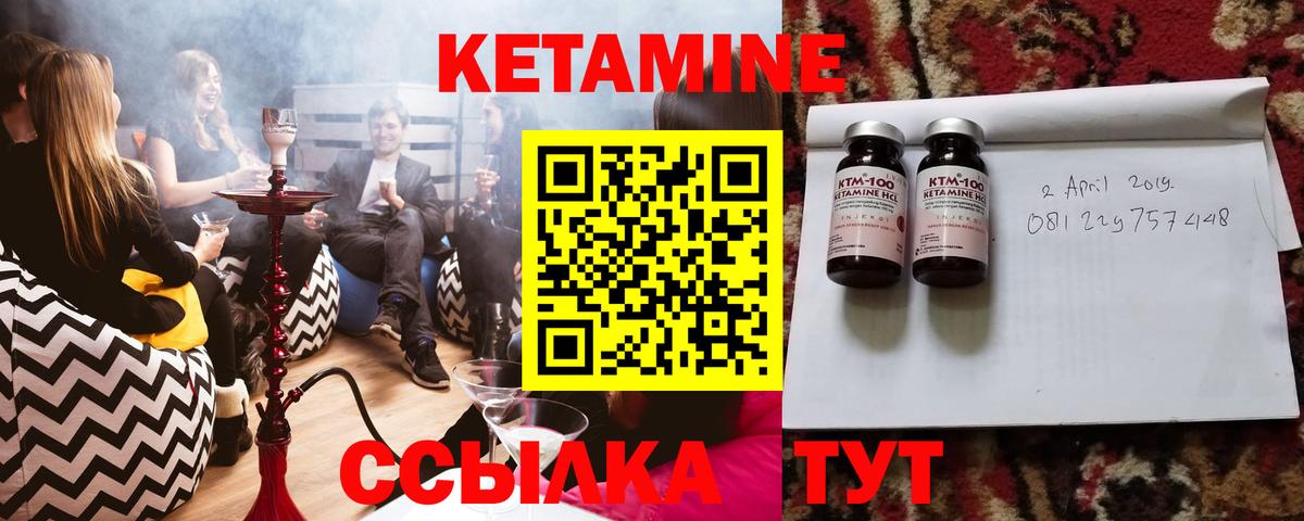 omg онион  Вход с VPN  Гудермес  Кетамин ketamine  Кетамин VHQ 