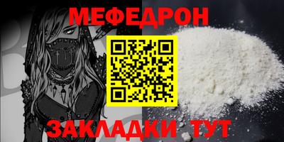 спайс Апшеронск