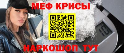 спайс Апшеронск