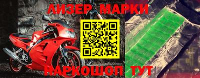 таблы Аргун