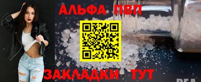 таблы Аргун