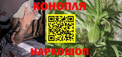 спайс Апшеронск