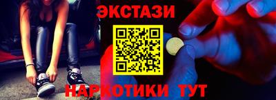 таблы Аргун