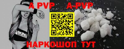 ALPHA-PVP Апрелевка
