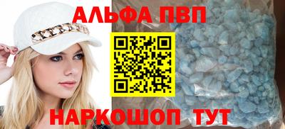 таблы Аргун
