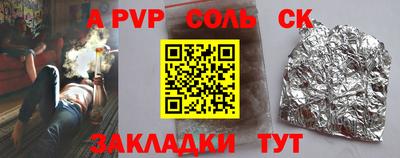 таблы Аргун