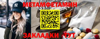 таблы Аргун