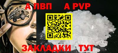 таблы Аргун