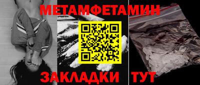 спайс Апшеронск