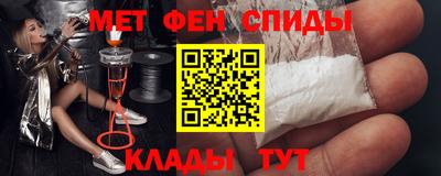 ALPHA-PVP Апрелевка