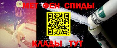 спайс Апшеронск