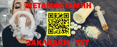 спайс Апшеронск