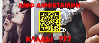 спайс Апшеронск