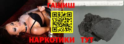 спайс Апшеронск