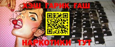 кокаин премиум Красноармейск