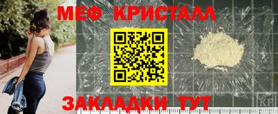 ALPHA-PVP Апрелевка