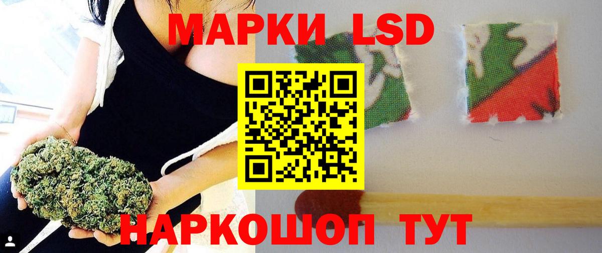 Лсд 25 экстази кислота Гудермес