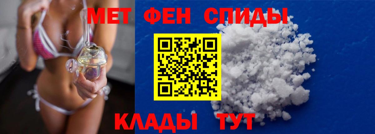 Гудермес  Первитин Methamphetamine  Вход с VPN 