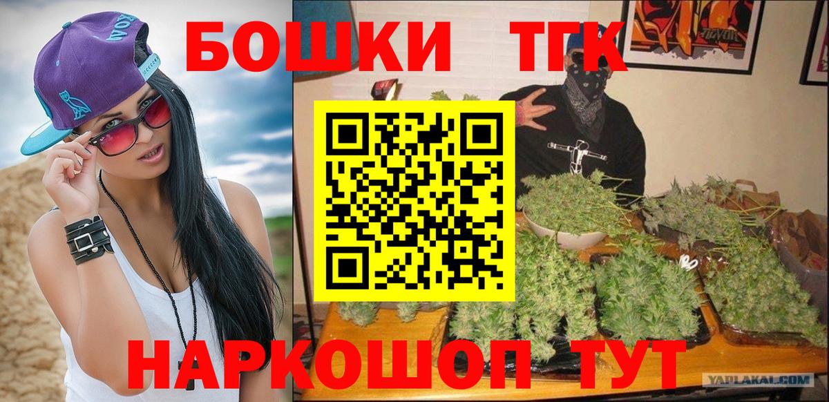 Гудермес  Бошки марихуана семена  Марихуана марихуана  Вход с VPN  Бошки Шишки MAZAR 